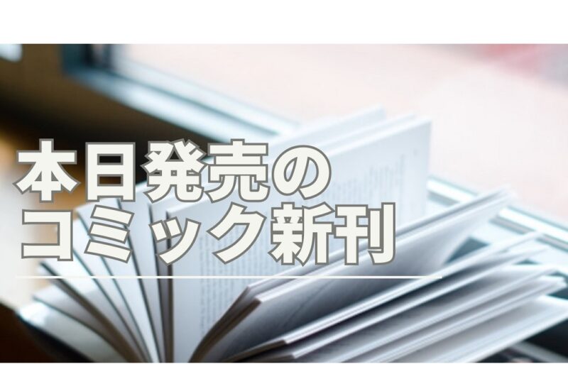 クロセイム - 現代社会における多様な役割と影響