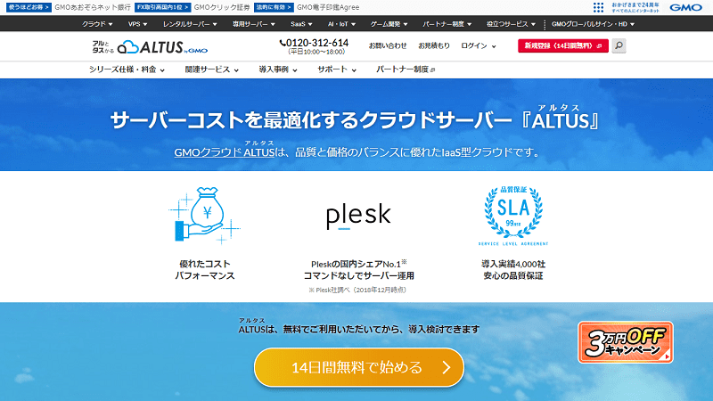 レンタル サーバー クラウド - クラウド技術を活用した最適なサーバー選び